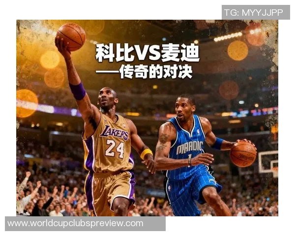 2002年小牛与湖人激战回顾：经典对决中的篮球传奇与历史瞬间